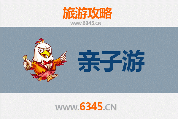 鸡西梨树亲子游：探索自然与文化的家庭短途之旅
