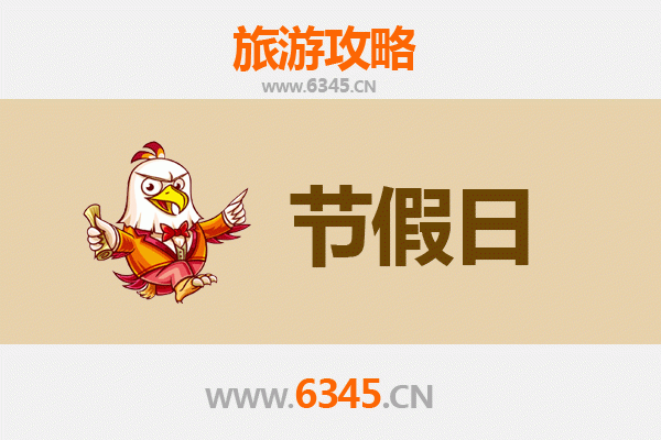 鸡西梨树出发：承德避暑山庄清凉之旅全攻略