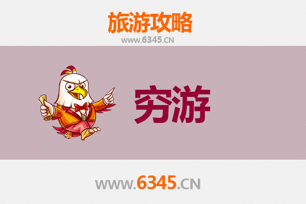 鸡西梨树穷游攻略：百元预算玩转小众秘境