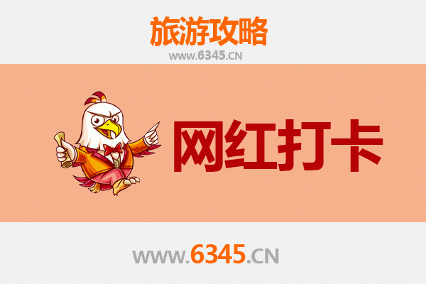 鸡西梨树区网红打卡地全攻略：探索北国工业风与自然美景的融合