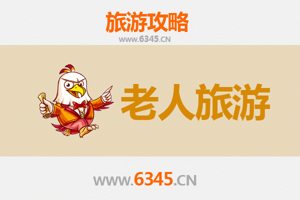 鸡西梨树银发之旅：慢游北国小城，乐享适老景点