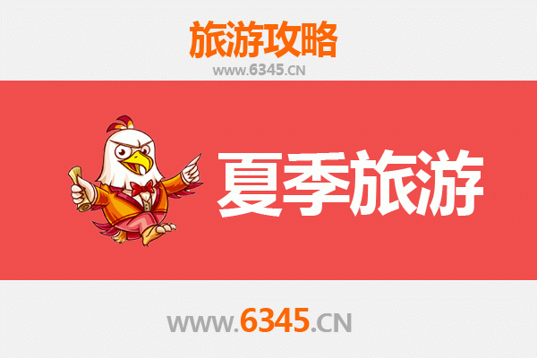 鸡西梨树夏季避暑全攻略：自然奇观与人文风情之旅