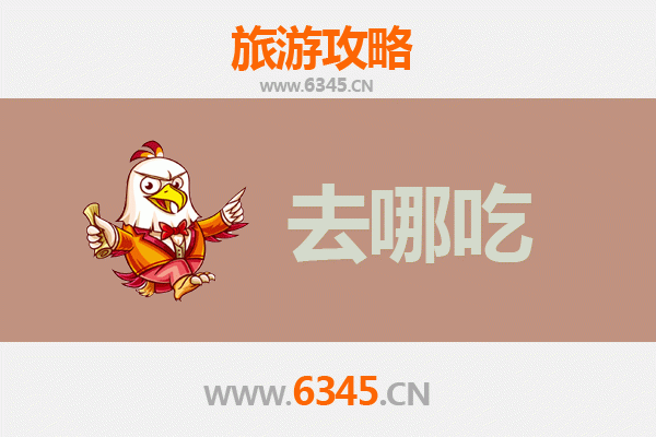 鸡西梨树美食攻略：不可错过的特色菜品与地道小吃