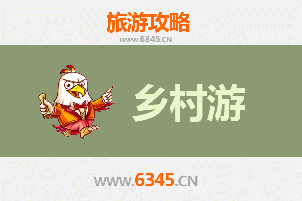 鸡西梨树乡村风情之旅：探寻北国田园的诗与远方